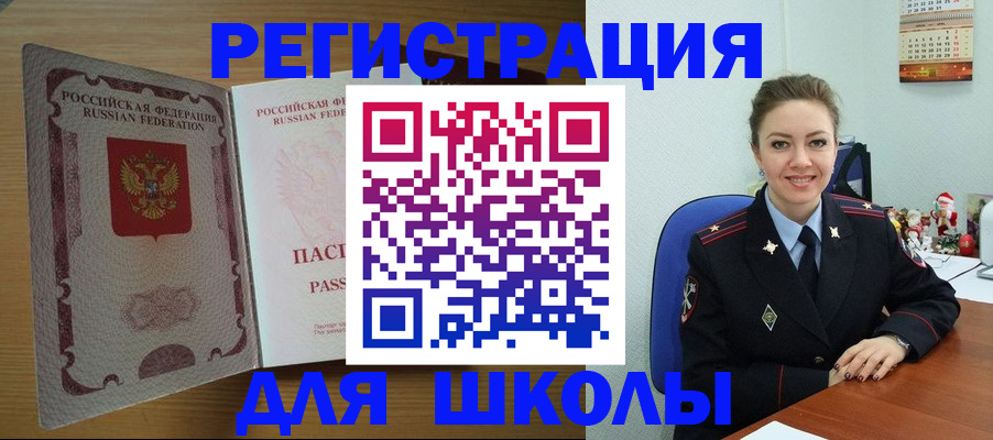 прописка поиск в Нижнекамске